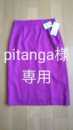 pitanga様専用　クードシャンス　【洗える】ツイルタイトスカートのサムネイル