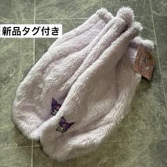 新品タグ付き サンリオ クロミ ルームソックス 22-24cm 靴下 もこもこ