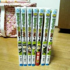ロックリーの青春フルパワー忍伝 全巻セットのサムネイル