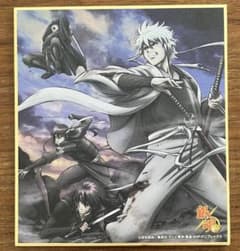 銀魂 坂田銀時 白夜叉 攘夷戦争 色紙 - メルカリ