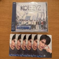 익명 배송 KO1KEYZ 통상판 봉입 트레카 아베 유란