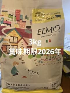 エルモ elmo ドッグフード 成犬用 ドライフード ラム ライス＆ポテトのサムネイル