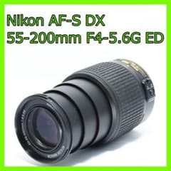 Nikon AF-S DX 55-200mm☆望遠レンズ☆風景を綺麗に写真に残す - メルカリ