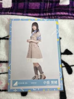 日向坂46 ひなくり2020 探検隊衣装 小坂菜緒のサムネイル