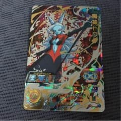魔神トワのサムネイル