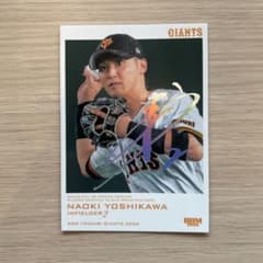 bbm 読売ジャイアンツ 吉川尚輝 箔サインカード - メルカリ