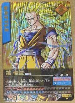 ドラゴンボールZ データカードダス 孫悟空 4枚セット - メルカリ