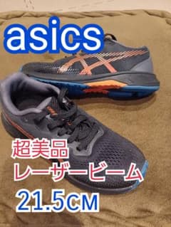【 美品 】 レーザービーム asics アシックス 陸上 かけっこのサムネイル