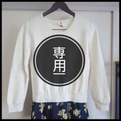 any SIS エニィスィス ♪ニットワンピース！のサムネイル