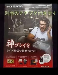 ene様専用のサムネイル