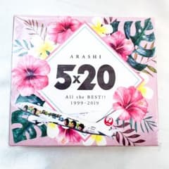 新品 未開封 嵐 5×20 CD BEST アルバム JALハワイ線限定盤 - メルカリ