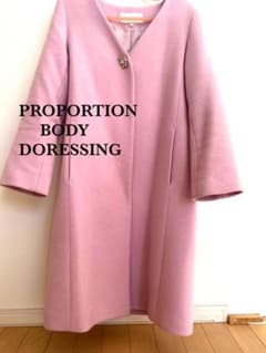PROPORTION BODY DORESSING ロングコートのサムネイル