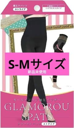 グラマラスパッツ　ストライプ　正規品　S-Mサイズのサムネイル