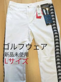 TT様専用 新品未使用 kappaゴルフウェア Ｌサイズのサムネイル