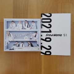 Snow Man　Snow Mania　S1のサムネイル
