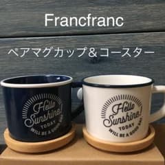 Francfranc フランフラン ペアマグカップ＆コースターのサムネイル