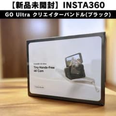 【新品未開封】Insta360 GO Ultra クリエイターバンドルのサムネイル