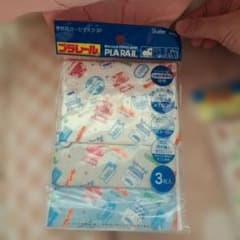 新品 未開封　プラレール 子供用ガーゼマスク 3枚入3〜10才