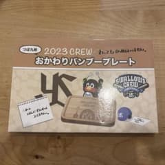 東京ヤクルトスワローズ 2023 CREW バンブープレートのサムネイル
