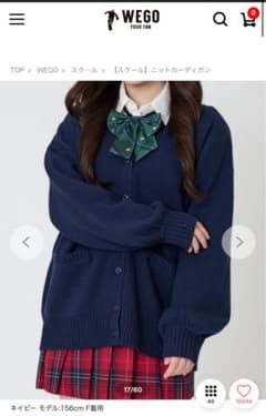 WEGO カーディガンのサムネイル