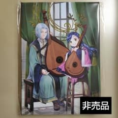 本好きの下剋上　領主の養女展　描き下ろしキャラファインボードA賞　ローゼマイン 本好きの下剋上 領主の養女展 描き下ろしキャラファインボードA賞