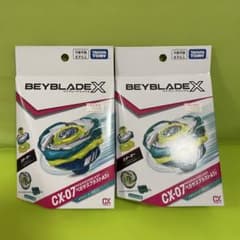 ベイブレードX CX-07 ペガサスブラストATr 新品未開封　2個セット ベイブレードX CX-07 ペガサスブラストATr 2個セット - メルカリ