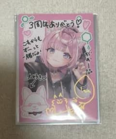 博衣こより 活動3周年記念 直筆サイン入りチェキ風ブロマイドカード