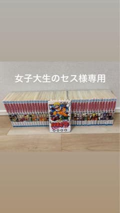 女子大生のセス様専用のサムネイル