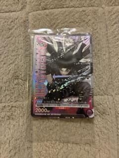 ユニオンアリーナ 六平千鉱　カグラバチのサムネイル