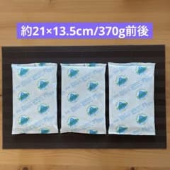 保冷剤大きめ×3個のサムネイル
