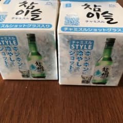 ショットグラスのサムネイル