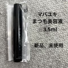 MABAYUKIのサムネイル