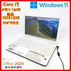 【Corei7】ノートパソコン Blu-ray Win11 オフィス A46 Corei7】ノートパソコン Blu-ray Win11 オフィス A46 - メルカリ