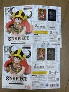 ONE PIECE DAY 2025 프리미엄 카드 컬렉션 2개 세트