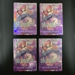 アドミラブルコレクション Vol.1 レイジュ パラレル プロモ 4枚 ミルク