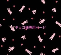 お文具さん　マスコット　4つまとめ売りのサムネイル