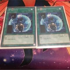 予想guy 2枚のサムネイル