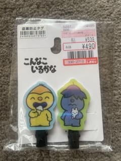 ☻まとめ買い歓迎です様 リクエスト 2点 まとめ商品のサムネイル