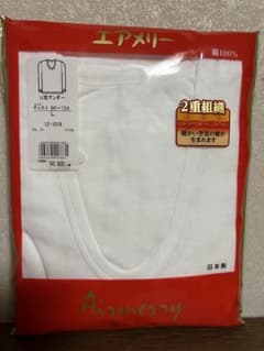 エアメリー紳士U首アンダー　Lサイズ　日本製　綿100% 【新品・未開封】