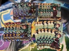 た*と様 竈門炭治郎　鬼滅の刃　日輪バトルスラッシュのサムネイル
