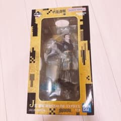 주술회전 1번 복권 J상 수색 MASTERLISE EXPIECE