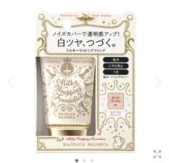マジョリカ マジョルカ ミルキーラッピングファンデ 00 ピンクベージュ 30gのサムネイル
