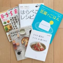 レシピ本　5冊セット （おうちカフェ・トマト・豆腐・簡単・お弁当）のサムネイル