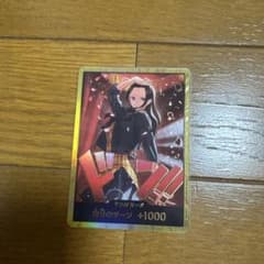 ロビン　金ドンのサムネイル