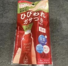 [Brand New] Nature Conc Medicated Foot Care Lotion