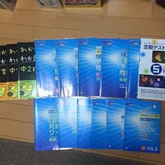 テキスト＆暗記本13冊セットのサムネイル