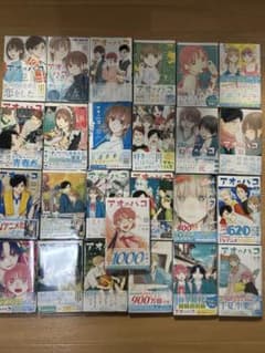 アオのハコ 1〜25巻 初版 帯付 - メルカリ