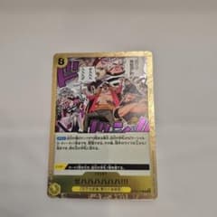 ワンピースカード ゼハハハハハハ!!! 決戦の刻 - メルカリ