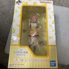 五等分の花嫁、中野一花1番くじフィギュアのサムネイル