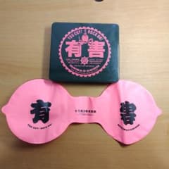 聖飢魔II 有害 アレイ 缶 - メルカリ